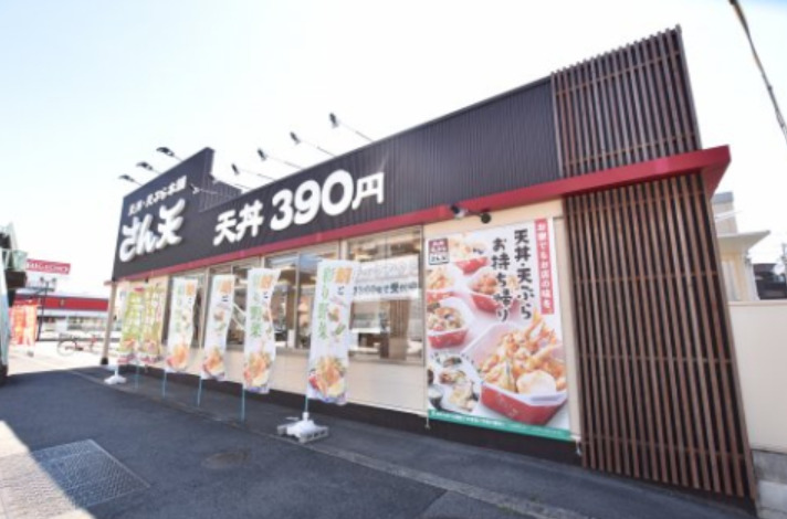 飲食店　天丼・天ぷら本舗 さん天 堺鳳店（飲食店）まで402m