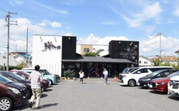 飲食店　桜珈琲 鳳本店（飲食店）まで484m