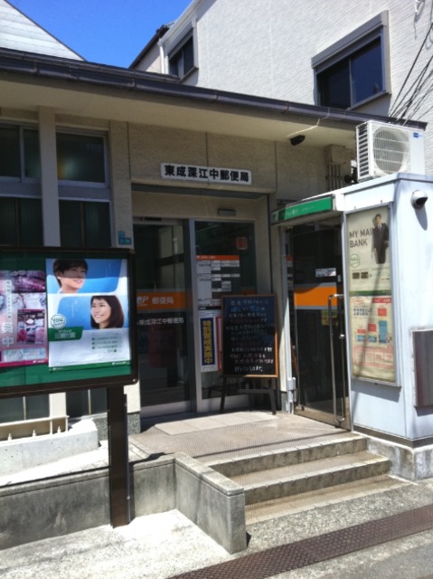 郵便局　東成深江中郵便局（郵便局）まで1007m