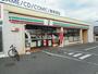 コンビニ　セブンイレブン岡崎緑丘２丁目店（コンビニ）まで603m