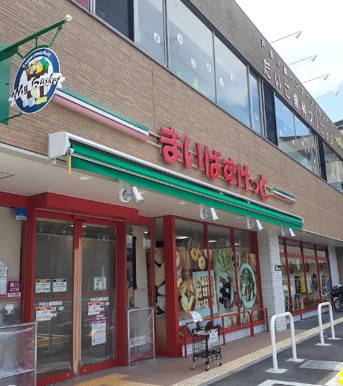 スーパー　まいばすけっと 上戸田5丁目店（スーパー）まで1418m