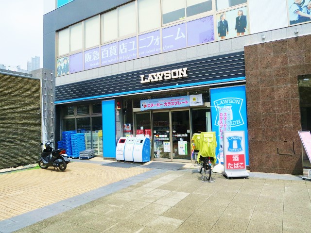 コンビニ　ローソン 阪急西宮北口駅前店（コンビニ）まで570m