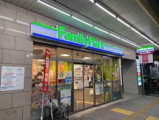 コンビニ　ファミリーマート 中野駅南口本通り店（コンビニ）まで49m