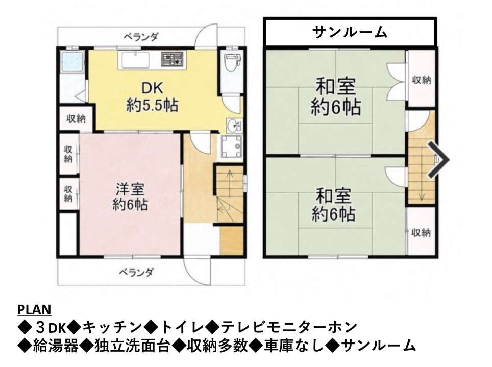 朝霧東町2丁目戸建の間取り写真