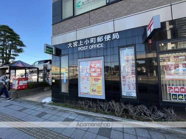 郵便局　大宮上小町郵便局（郵便局）まで481m