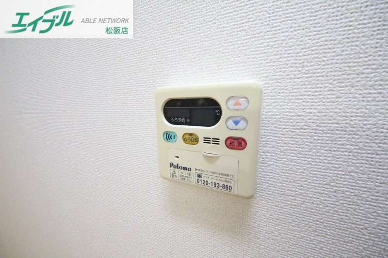 その他設備　同型タイプの写真です