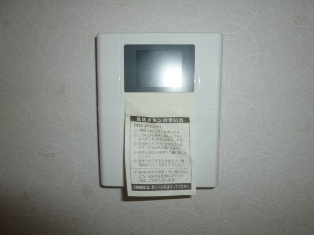 AZMONDのその他写真