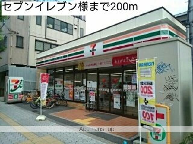 ホッパスの周辺写真