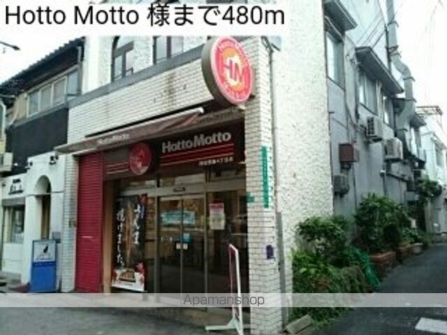 ホッパスの周辺写真