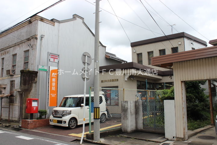 郵便局　豊川牛久保郵便局（郵便局）まで313m