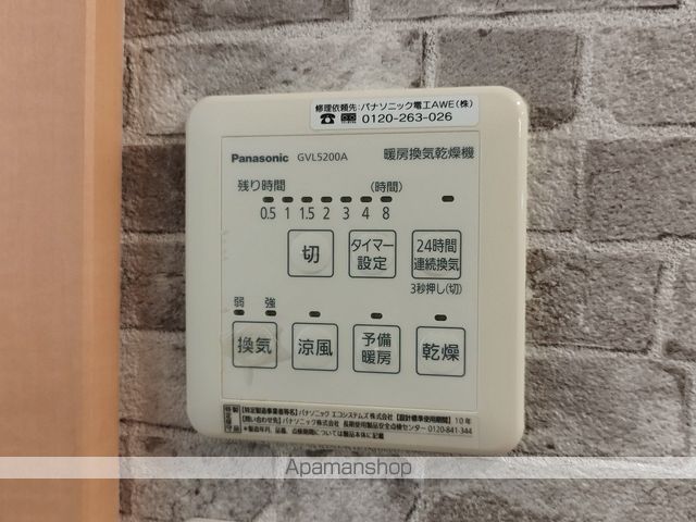 ベルクルールのその他写真