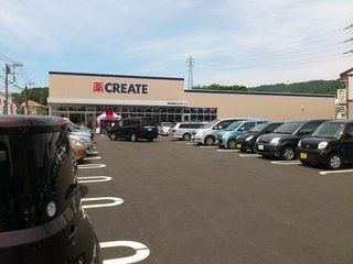 ドラックストア　クリエイト秦野鶴巻店（ドラッグストア）まで110m