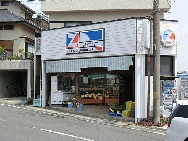 スーパー　全日食チェーン 大根台ストア（スーパー）まで1000m