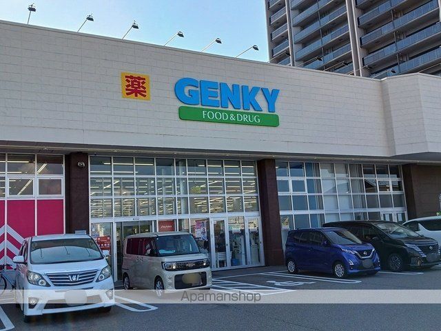 ドラックストア　ゲンキー二の宮店（ドラッグストア）まで210m