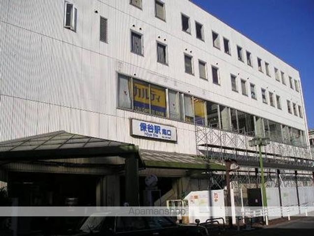 その他　保谷駅（その他）まで1252m