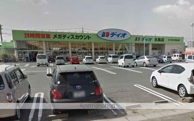 スーパー　ディオ水島店（スーパー）まで528m