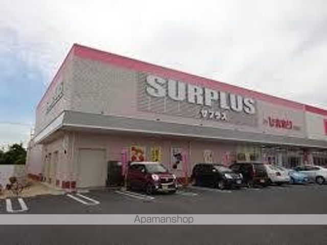 その他　スーパードラッグひまわりサプラス西阿知店（その他）まで503m