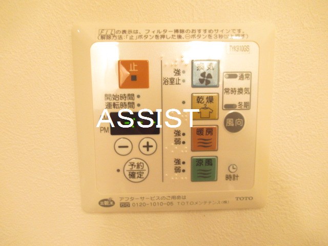 その他設備　写真：設備同仕様の別物件です