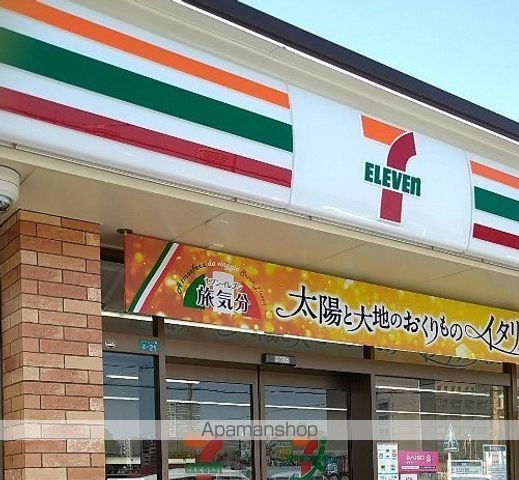 コンビニ　セブン－イレブン海老名大谷店（コンビニ）まで109m