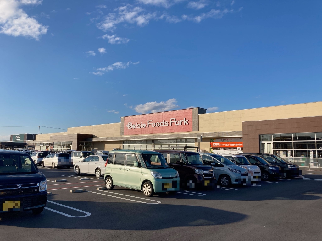 スーパー　ベイシア  Foods Park 阿見店（スーパー）まで339m