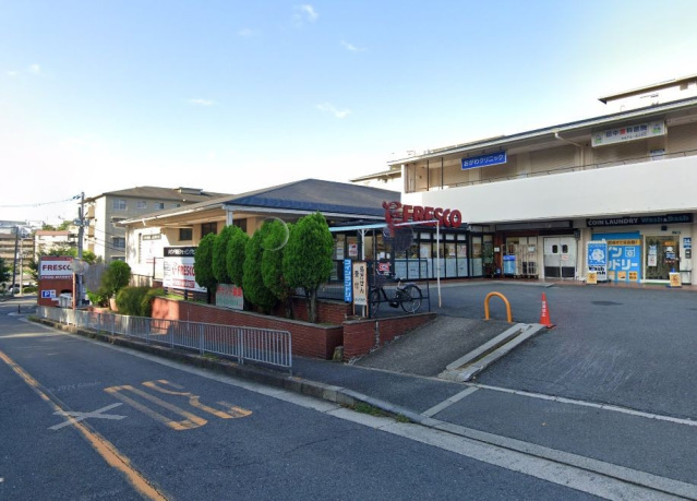 スーパー　フレスコ千里丘店（スーパー）まで785m