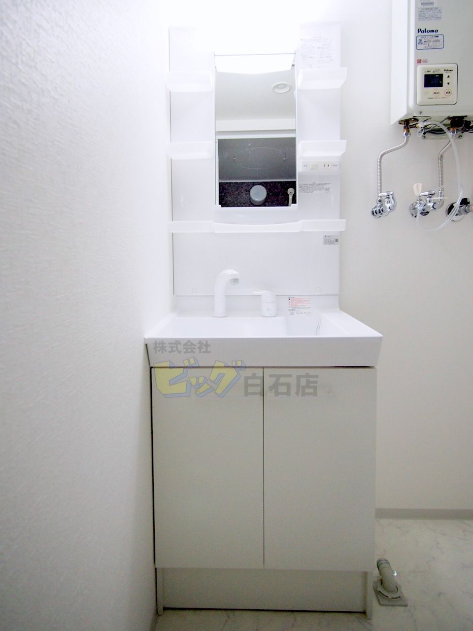 洗面設備　シャンプードレッサー完備しています♪