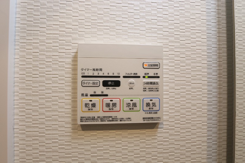その他　浴室乾燥機付きです