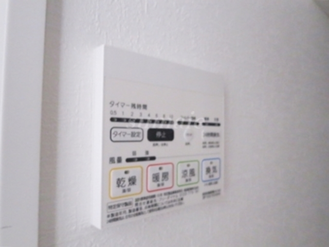 その他設備　浴室乾燥機付きです☆
