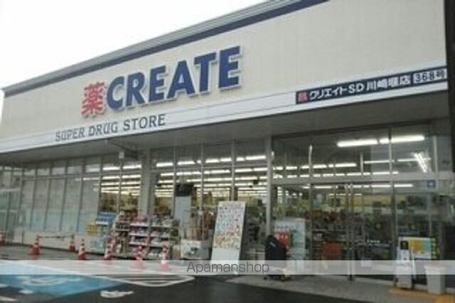 ドラックストア　クリエイト川崎堰店（ドラッグストア）まで260m