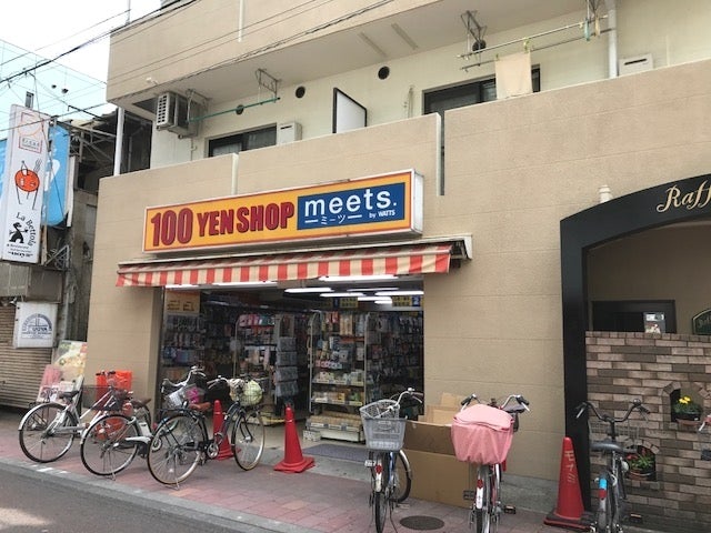 ショッピングセンター　meets．小田ヒルマプレイス店（ショッピングセンター）まで653m