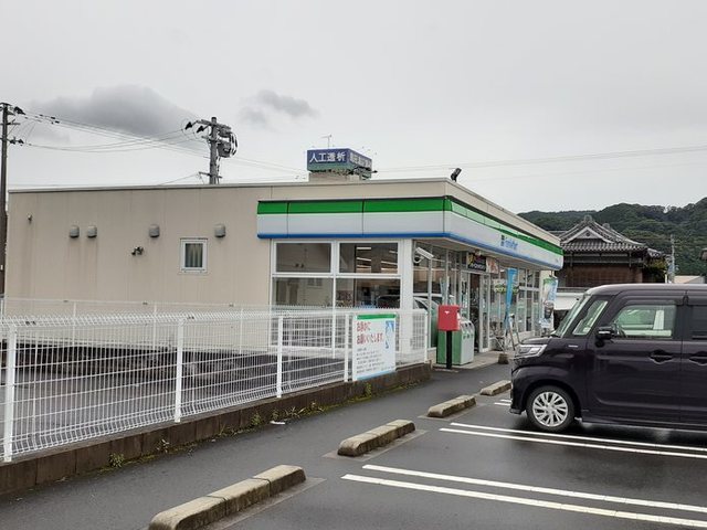 コンビニ　ファミリーマートはやと日当山店（コンビニ）まで700m