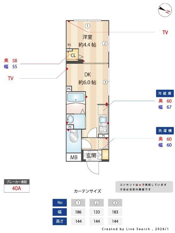 グランパセオ中野3の間取り写真