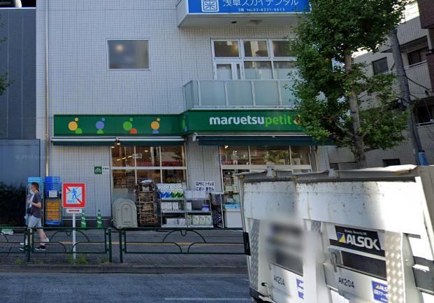 スーパー　マルエルプチ（スーパー）まで200m