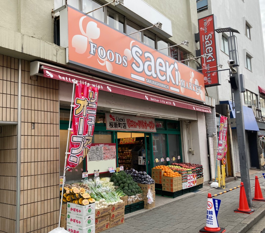 コートハイムIIIの周辺写真