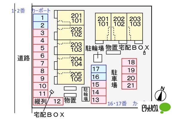 駐車場