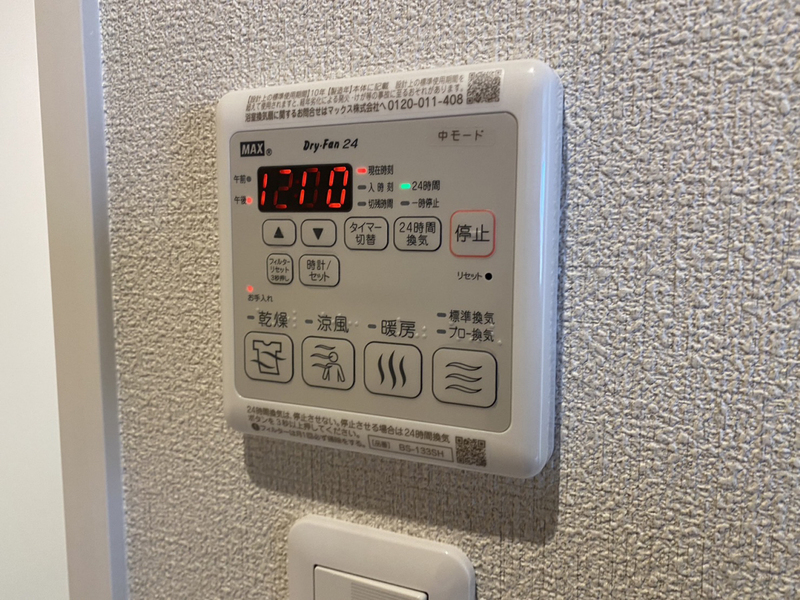 その他部屋・スペース