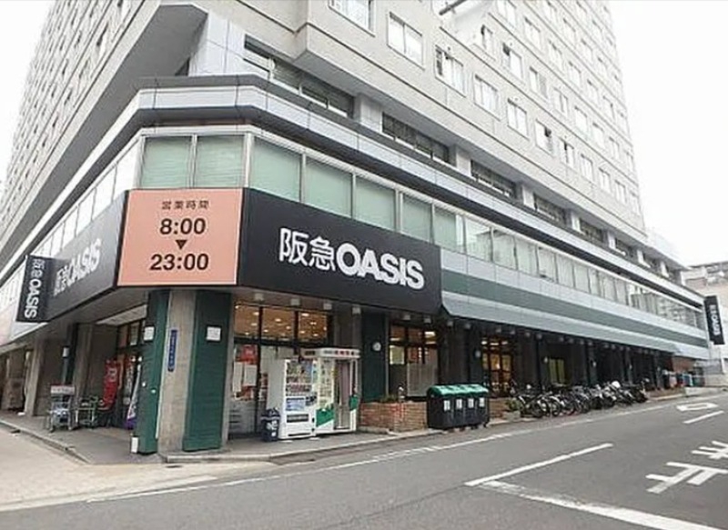 スーパー　阪急オアシス瓦屋町店（スーパー）まで277m