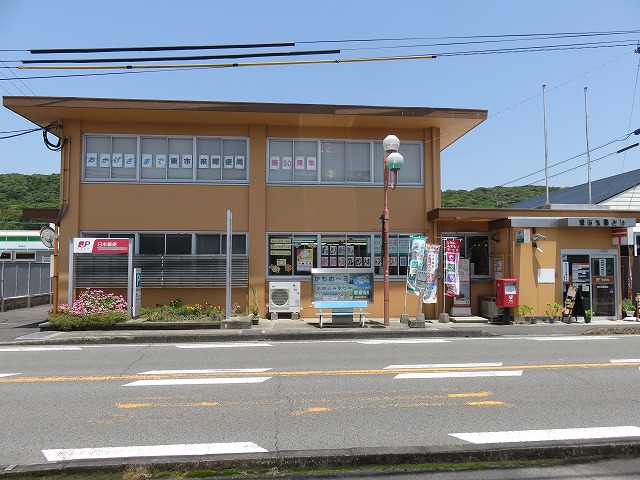 郵便局　東市来郵便局（郵便局）まで595m