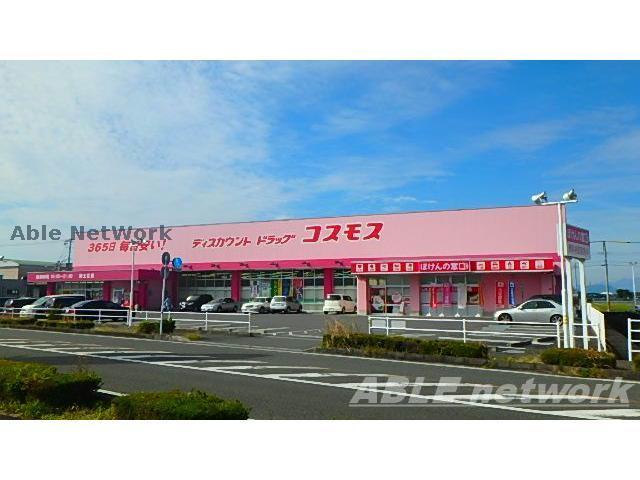 ドラックストア　ディスカウントドラッグコスモス海士江店（ドラッグストア）まで836m