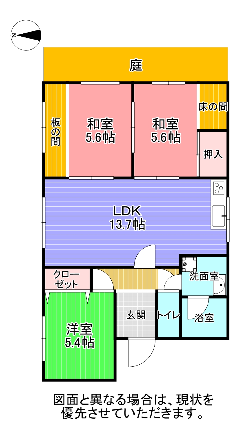 グランドハイツ東小石の間取り