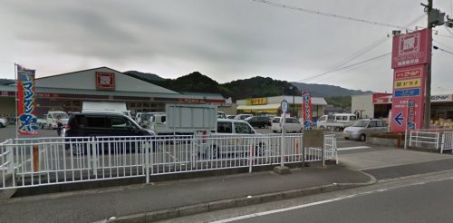 【グリーンハイツ北山IIのスーパー】