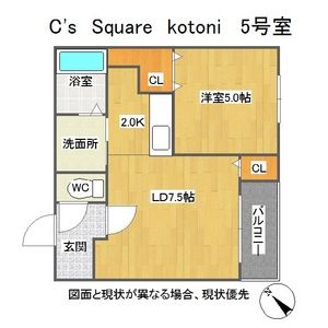 C’sスクエアコトニ_間取り_0