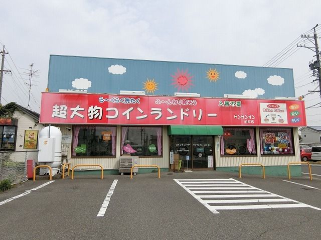 その他　コインランドリーサンサンサン船（その他）まで600m