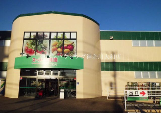 スーパー　生鮮館TAIGA海老名店（スーパー）まで1020m