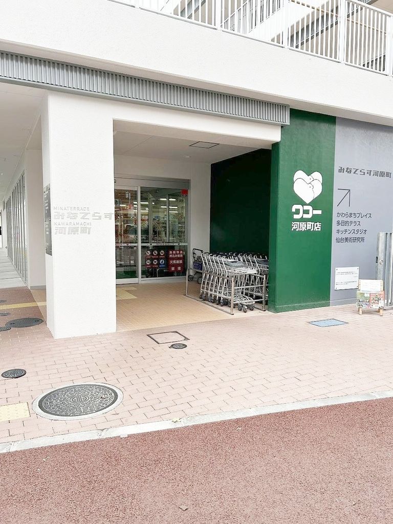 SUUMO】ツインタワー広瀬川・春圃(三井のリハウス賃貸営業部三井