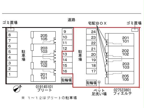 【高浜市神明町のアパートの駐車場】