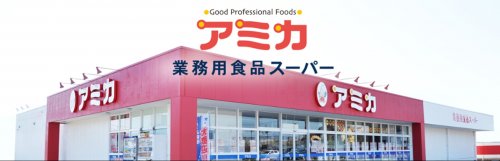 【D-ROOM春日町のスーパー】