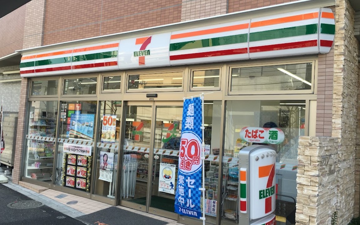 コンビニ　セブンイレブン西日暮里道灌山通り店（コンビニ）まで206m