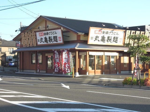 飲食店　丸亀製麺静岡城北店（飲食店）まで1000m