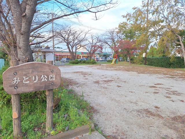 【多摩市豊ヶ丘のマンションの公園】